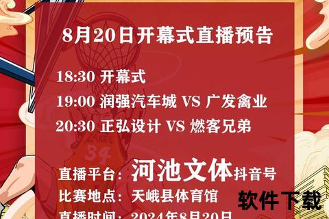 今日直播内容抢先看：热门游戏试玩+惊喜嘉宾互动_限时福利放送