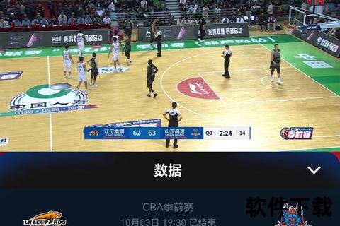 辽宁vs山西焦点对决：卡位战引爆季后赛前哨