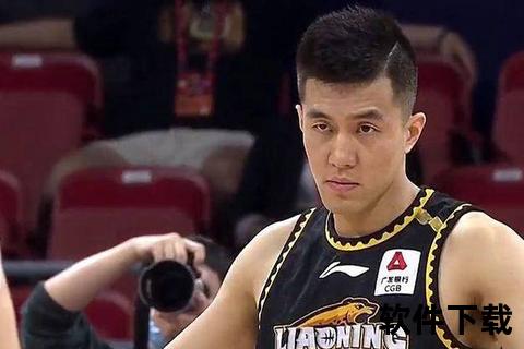 郭艾伦VS林书豪：亚洲顶尖控卫的巅峰对决与战术博弈