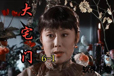 门房秦大爷的岁月守望——老宅春秋与人间烟火记事