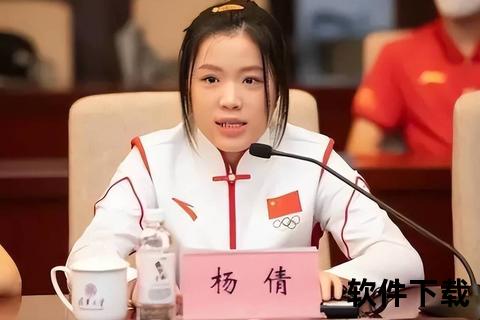 女足新星杨倩的上海足迹：青训摇篮到国家队之路