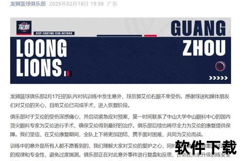 广州龙狮队_前身陕西锂源的青春风暴与转型之路