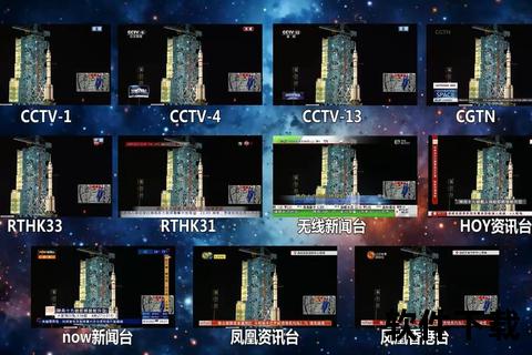 高清直播资源精选_热门平台盘点与超清画质观看指南