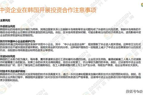 KEB韩亚银行_韩国领先跨国金融机构解析