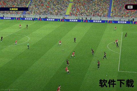 足球即时比分手机追踪_赛场动态一手掌握实时更新