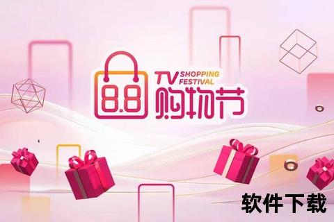 家有购物直播直通车_电视同步抢购好物盛宴24小时不间断放送