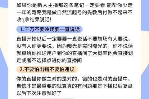 直播无法观看_原因排查与解决技巧全解析