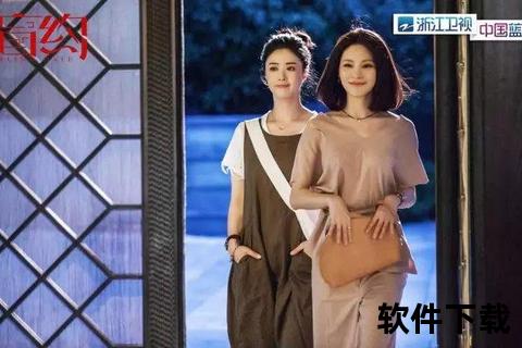 盲约浙江卫视温情首播_蒋欣陆毅领衔演绎都市寻爱之旅