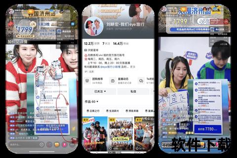 QQ直播视频-高清畅享_实时互动精彩内容全放送