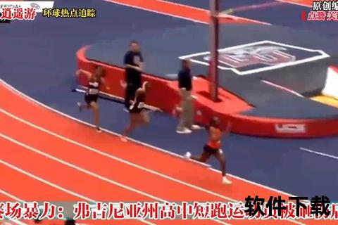 马龙飞踹邓肯事件解析：铁肘邮差的暴力赛场瞬间