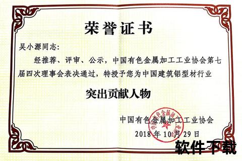 凤铝吴小源：揭秘其家乡背景与铝业巨擘的崛起之路