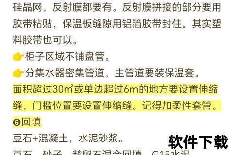 制作全流程解析：从选材到成品的操作技巧与要点指南