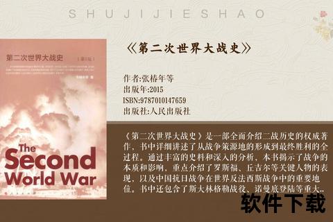 格拉诺勒斯：秘境之城的历史脉络与现代新生