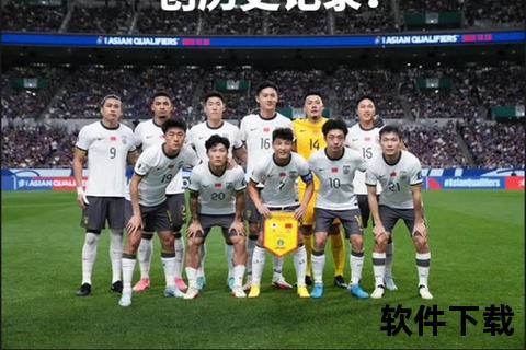 日本2-1逆转德国_世界杯赛场见证亚洲足球新纪元