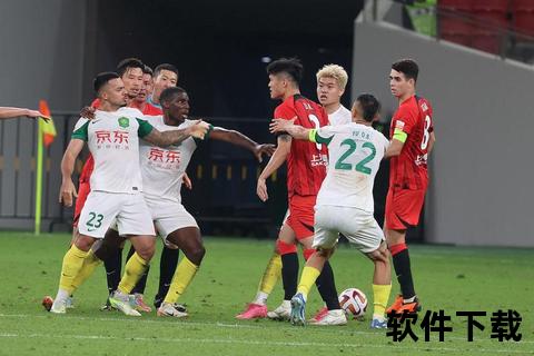 国安VS建业：中原激战争锋-京豫对决悬念再起