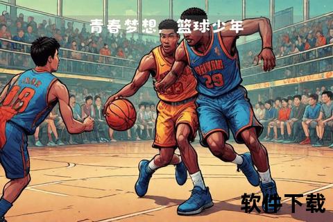 上海NBA热潮_青春荣耀与城市篮球新篇章