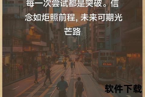 踉跄人生路：在失衡中寻找前行的勇气
