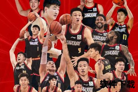 深圳男篮新赛季阵容揭晓：主力球员与潜力新星名单一览