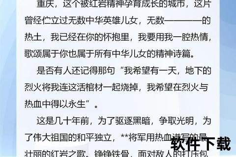 刘国鋕：红岩忠魂的信仰坚守与革命斗争岁月
