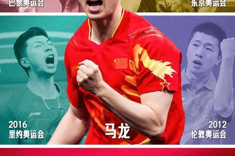 马龙全运会代表队归属揭晓-代表哪支队伍参赛成焦点