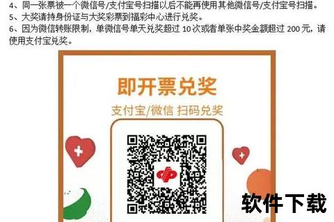 体彩中奖如何兑奖-详细流程解析与常见问题指南