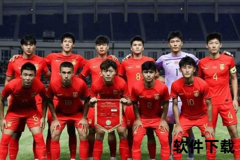 国足VS卡塔尔生死战直播_出线关键战今夜定乾坤