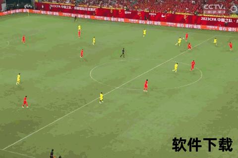 足球比分直播_实时更新全球赛事数据与战况动态追踪