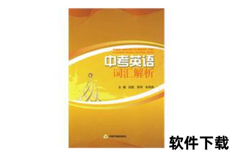勇士与中文的深层联结：解析词汇背后的历史渊源及文化意蕴