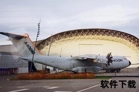 玫瑰之城与航天之都_图卢兹见证中法创新交融