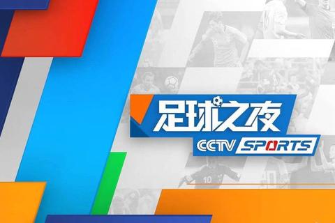 CBA直播频道指南：CCTV5与咪咕视频等平台全程直击