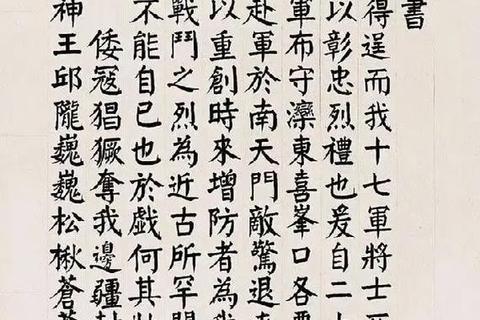 铁骑锋芒破长夜_苍暮银杖守残辉