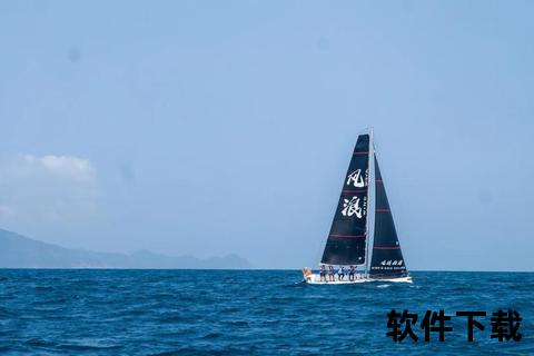 帆船节举办国揭晓-探秘航海盛典背后的国度