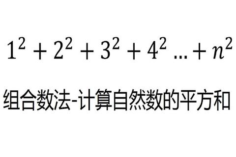 8选6组合数计算详解：C86公式应用与步骤解析