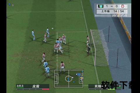 足球视频直播360度全景呈现_实时直击赛场热血对决全程
