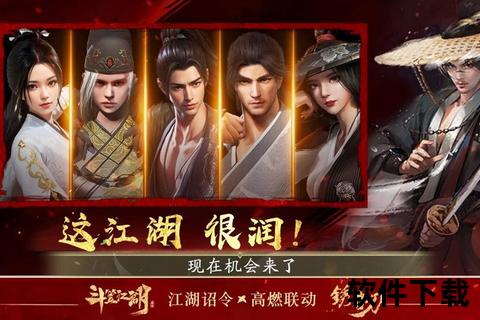 刀光侠影映江湖-新侠客行恩仇录_剑指天涯风云录-第1张图片-凡奇硬核学院