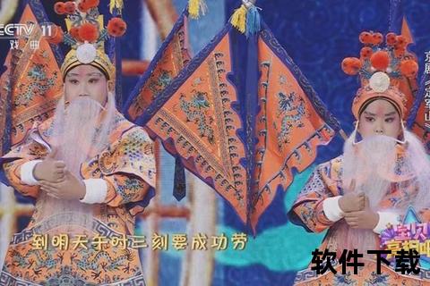 定军山京剧：老生唱腔与三国风云的经典演绎-第2张图片-玩站答案吧