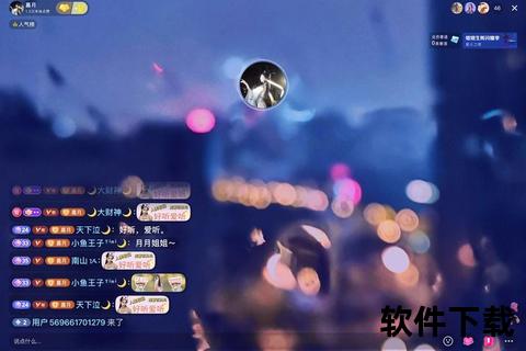 B总直播直击：深夜狂欢_游戏实况+粉丝互动高能不断  第1张