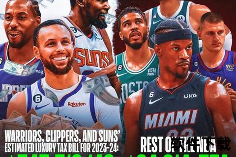 NBA球队老板财富版图_揭秘联盟豪门背后的商业帝国与权力博弈
