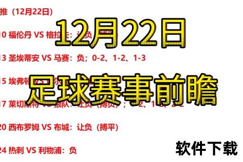 竞彩恢复时间引关注_官方回应与玩家期待最新动态