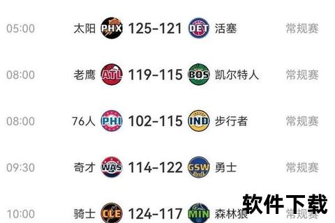 开拓者激战告捷_关键比分解析与赛事亮点聚焦