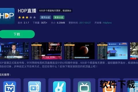 FC视频直播新升级-高清流畅画质+多平台实时互动畅享