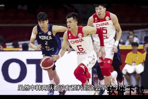 中国男篮vs韩国男篮:东亚霸主之争点燃荣耀之战 中国男篮vs韩国男篮:东亚霸主之争点燃荣耀之战