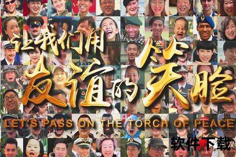 足尖风暴来袭：全网热议直播名称大揭秘_聚焦叫什么足背后故事