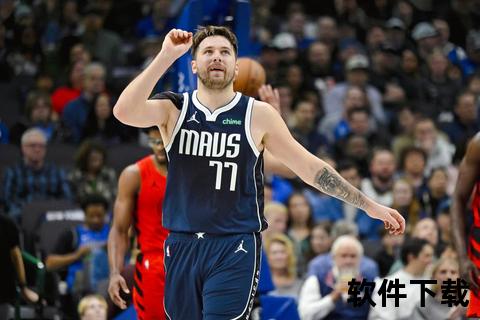 NBA季后赛_东契奇三双独行侠扳平总比分 快船主场失守陷鏖战