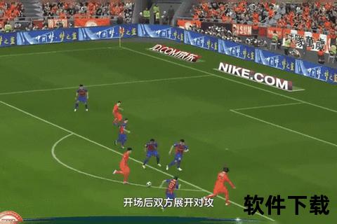 山东鲁能VS河南建业:中超焦点战激燃对决蓄势待发 山东鲁能VS河南建业:中超焦点战激燃对决蓄势待发