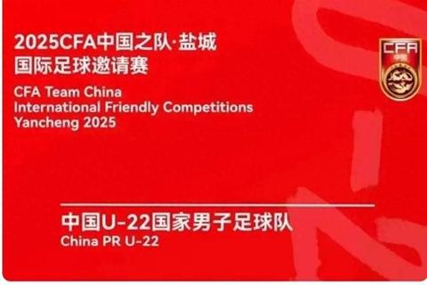 中国足球困局：体制痼疾_青训断层与人才缺失的恶性循环