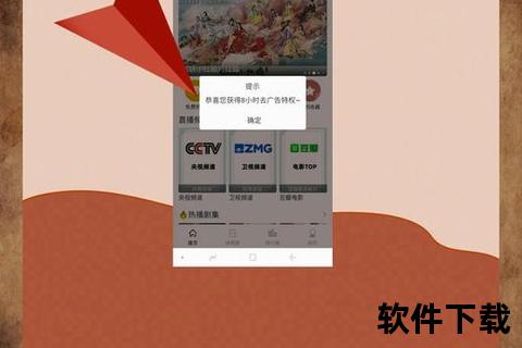 吉视影视频道在线直播_高清畅享实时精彩节目盛宴