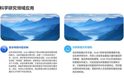 38VS核心对比解析：突破性发现与未来应用前景展望
