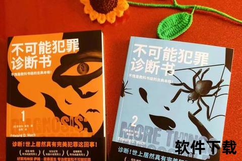 霍华德陨落之谜：技术缺陷_态度争议与时代脱节