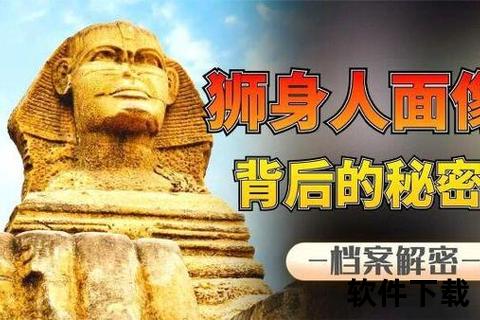 戈夫在哪里_追寻神秘踪迹与未解谜团的关键线索